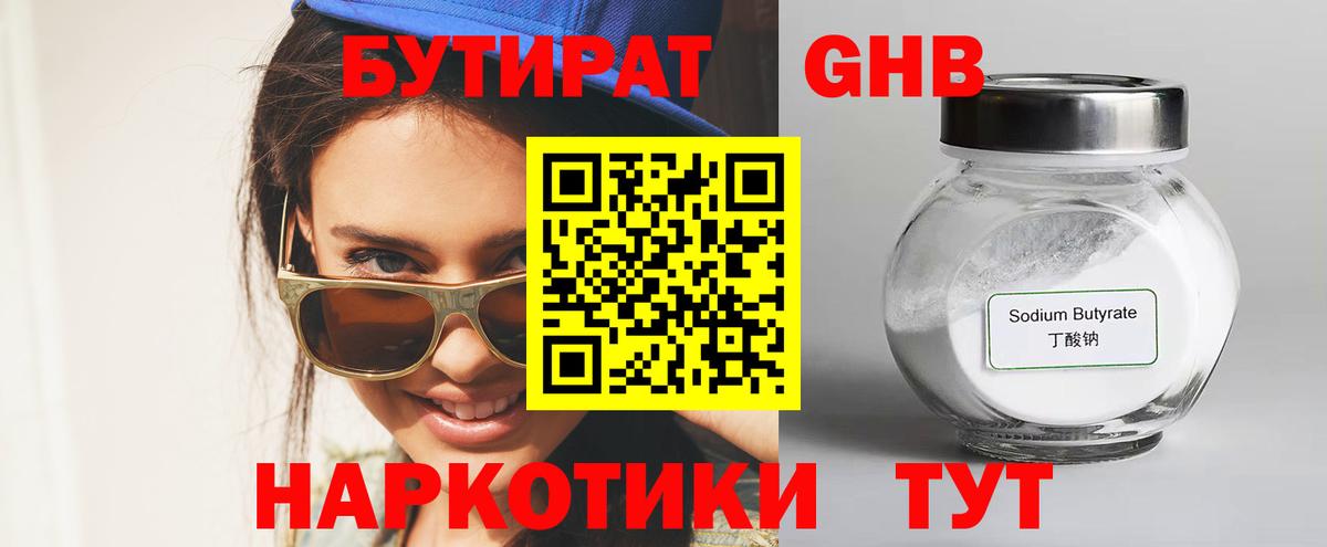 ГАШ  Метадон  МЕТАМФЕТАМИН  Вход с VPN  Бердск  МАРИХУАНА  Cocaine  МЕФ кристаллы  АМФ кристаллы  Экстази 