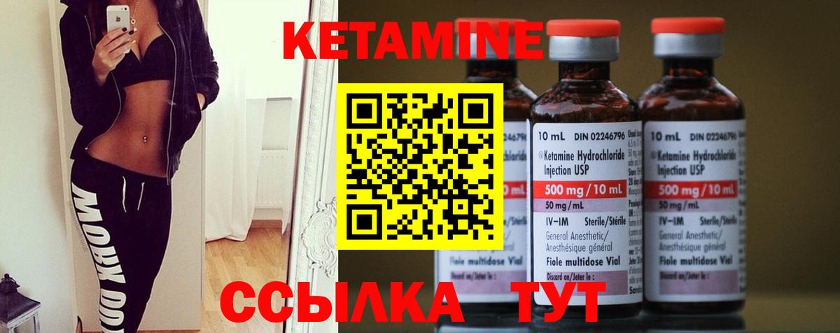 mega как зайти  Вход с VPN  КЕТАМИН ketamine  Бердск  Кетамин VHQ 