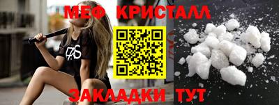 герыч Туймазы