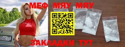 дживик Тула