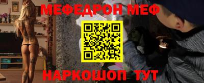герыч Туймазы