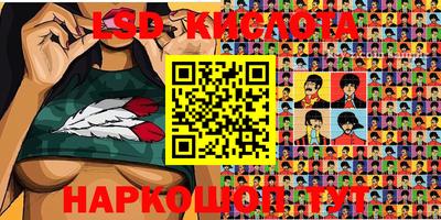 экстази Тулун