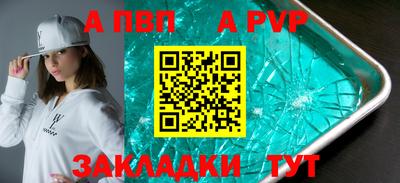 герыч Туймазы