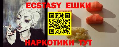 экстази Тулун