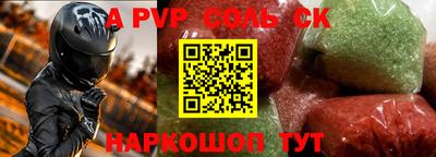 экстази Тулун