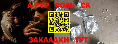 экстази Тулун