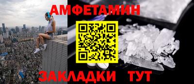 герыч Туймазы