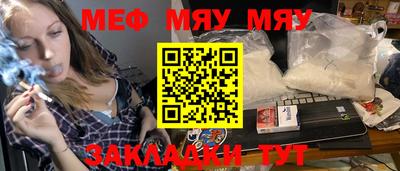 дживик Тула