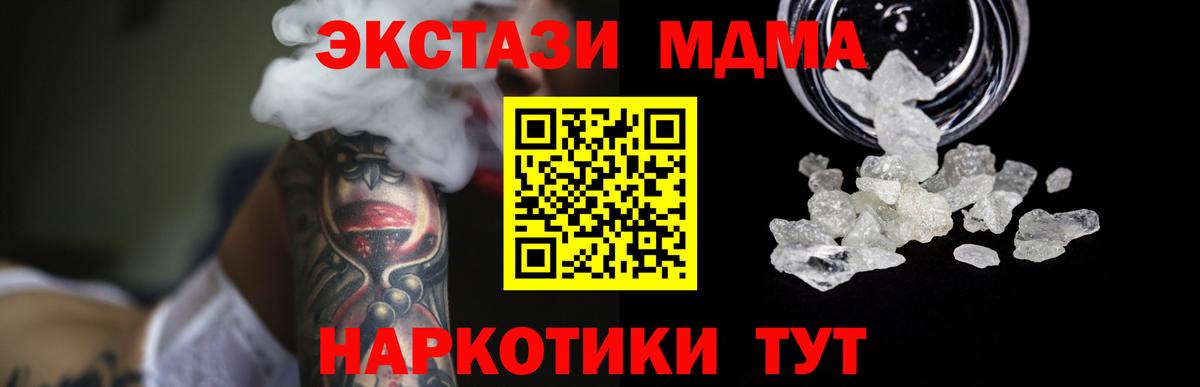 Галлюциногенные грибы Бердск