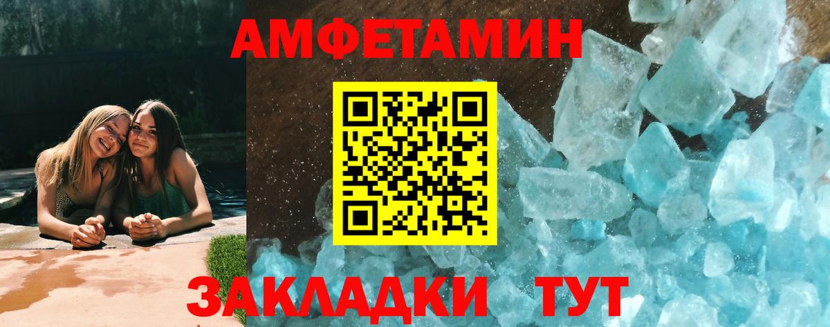 Бердск  Первитин Декстрометамфетамин 99.9%  Первитин Декстрометамфетамин 99.9%  Вход с VPN 