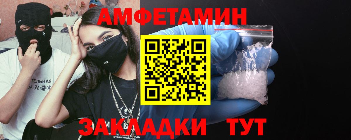 Первитин винт Бердск