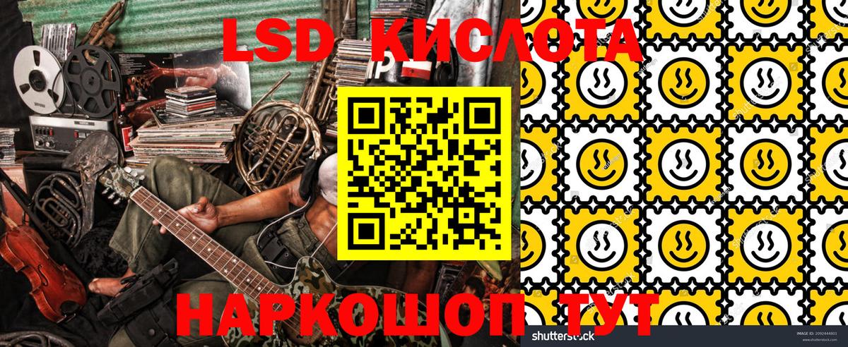 Бердск  Наркотические марки  Вход с VPN  Марки NBOMe 1,8мг  Марки NBOMe 1,8мг 