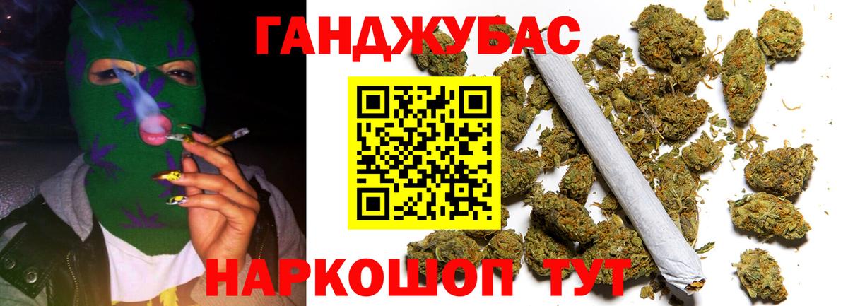 Бердск  МАРИХУАНА ГИДРОПОН  Конопля план  Вход с VPN 